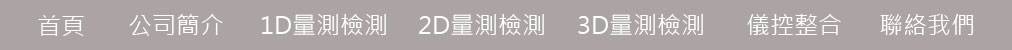 LabVIEW相關應用服務